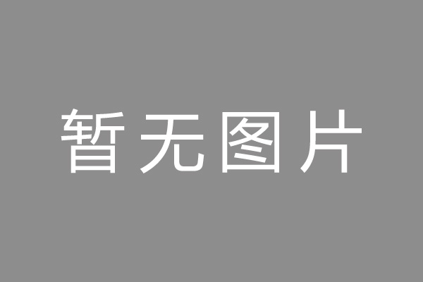 湖北省财政厅关于对湖北生物科技职业学院2025年教学资源建设项目包1投诉处理结果公告
